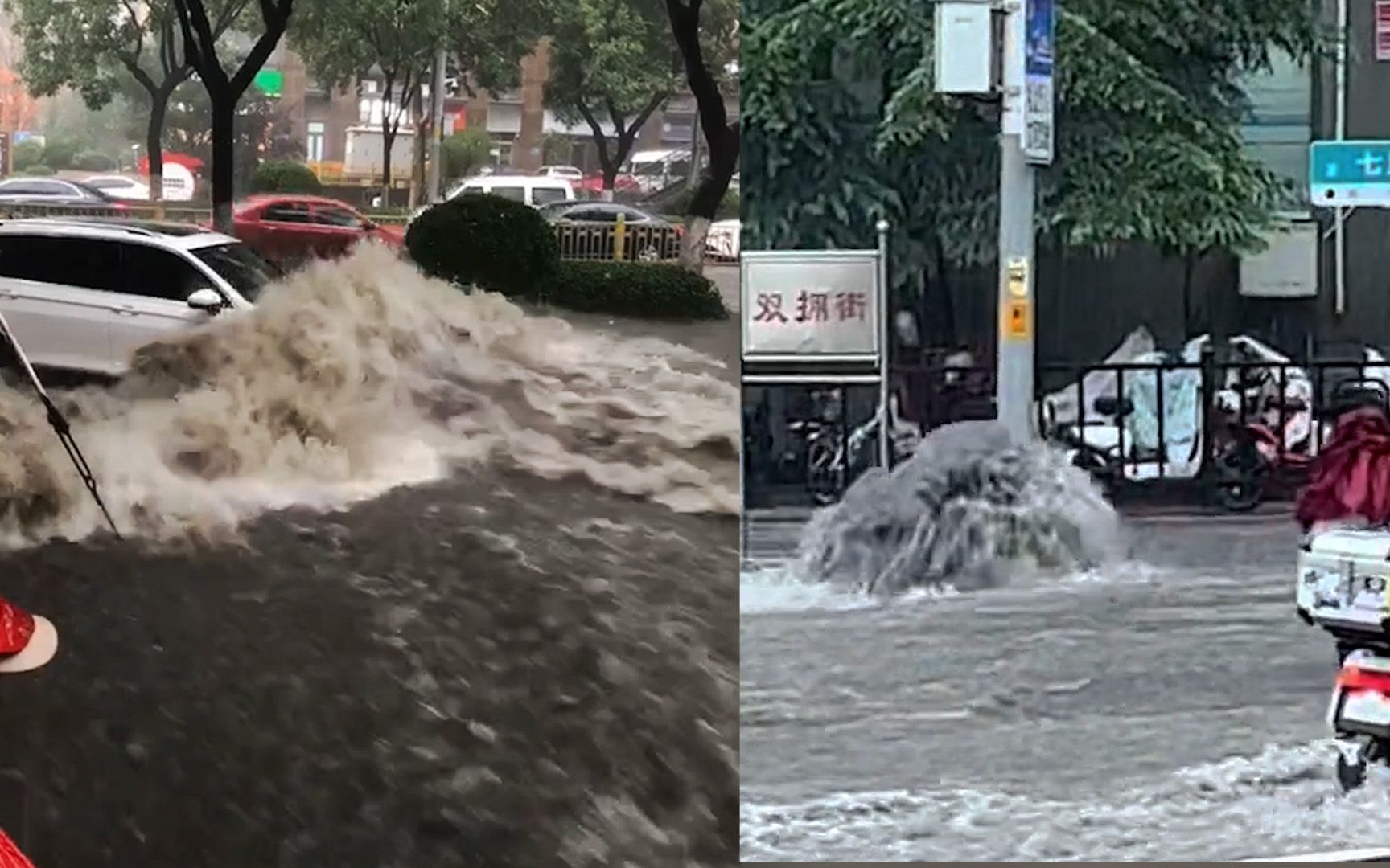 台风“杜苏芮”致济南暴雨:部分路段积水淹车,多井盖现“泉涌”哔哩哔哩bilibili