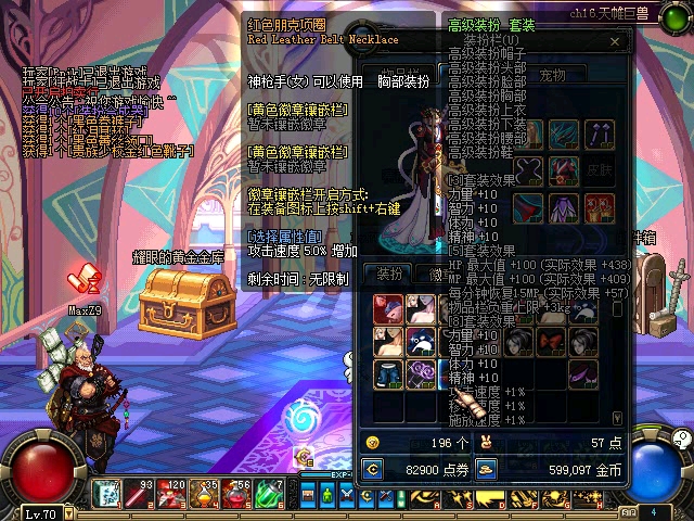 光遇合服|《光遇》什么时候合服合服？