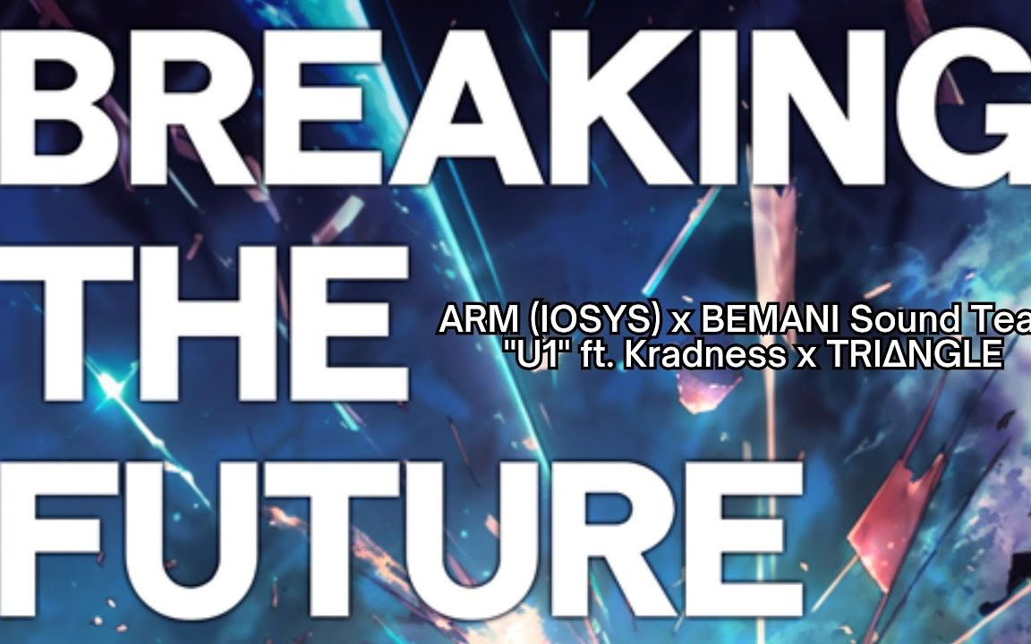 [图]【中文字幕】BREAKING THE FUTURE  ARM (IOSYS) x B.S.T U1 ft.Kradness xTRIΔNGLE【DDR A3】