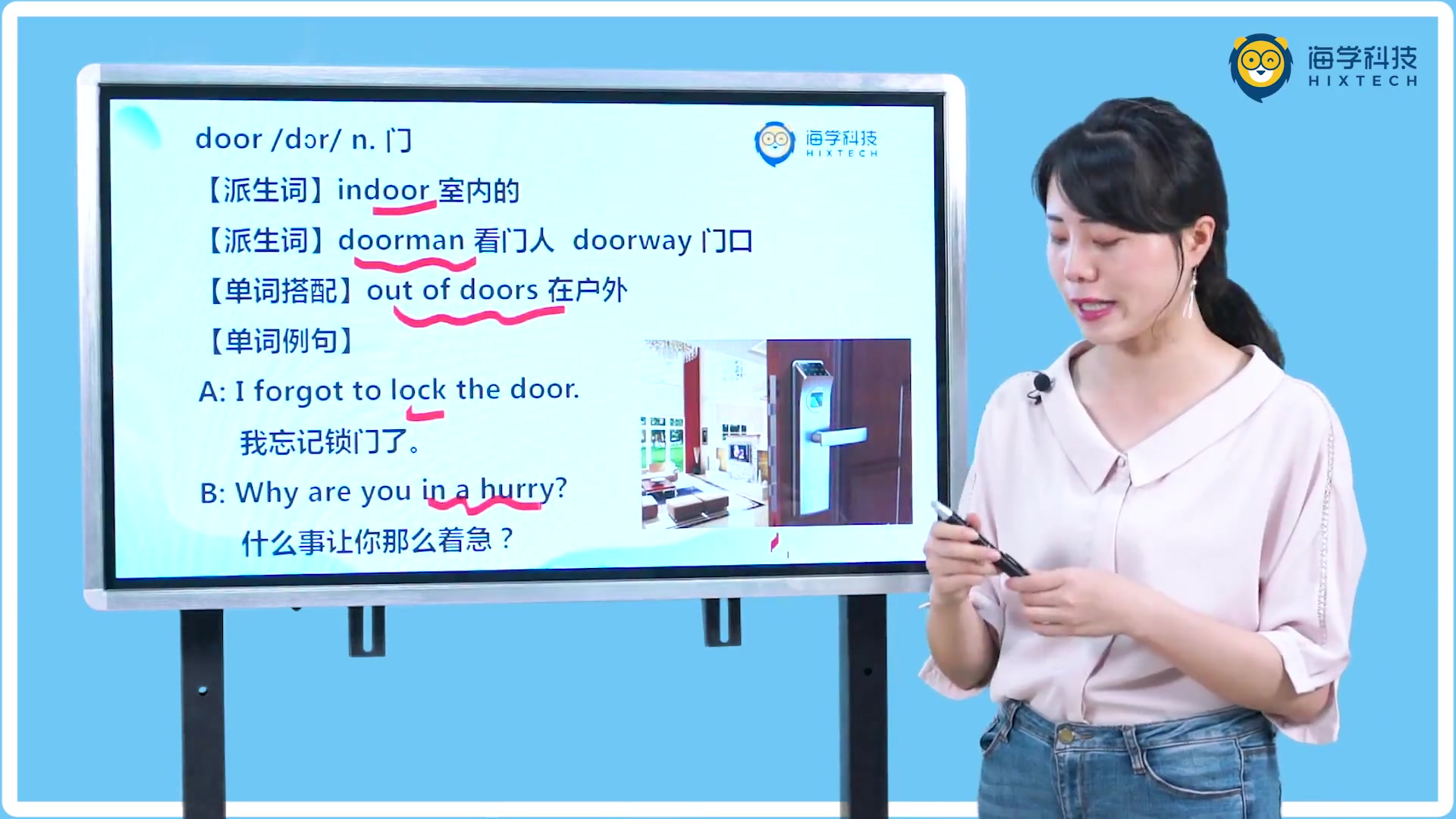 第一册2728节mrssmithslivingroom史密斯太太的客厅