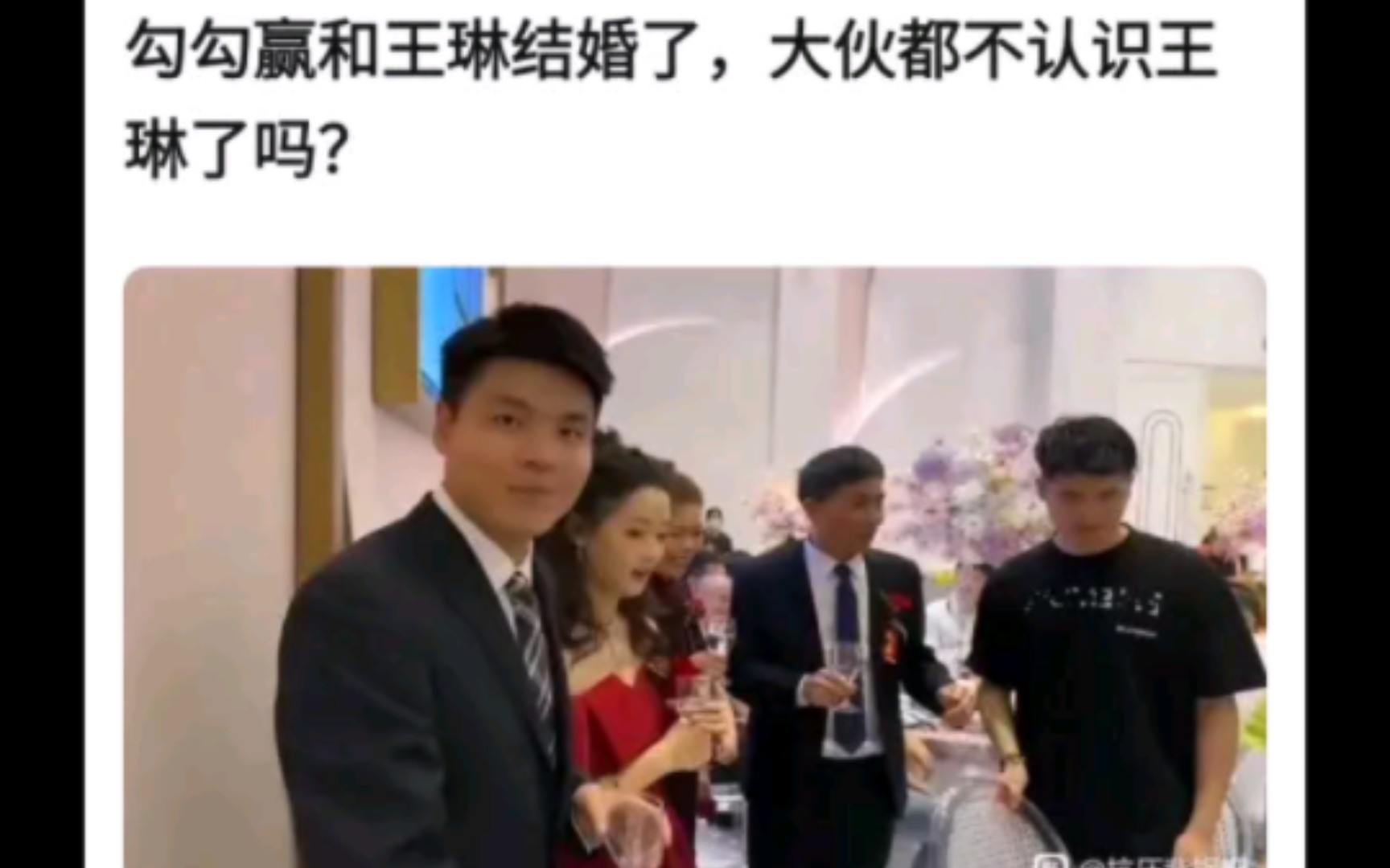 Gogoing和王琳结婚后,抗吧网友现状电子竞技热门视频