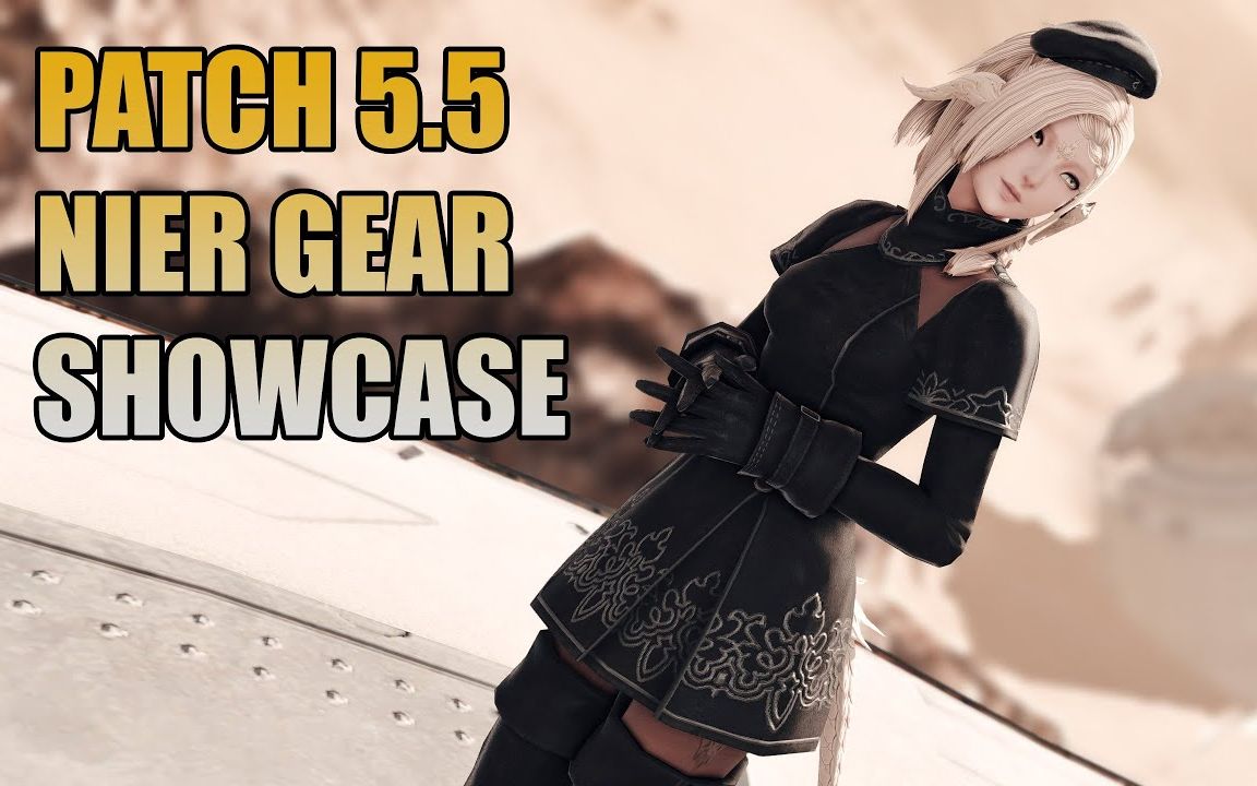 【转载】ff14补丁5.5尼尔套装魅力展示