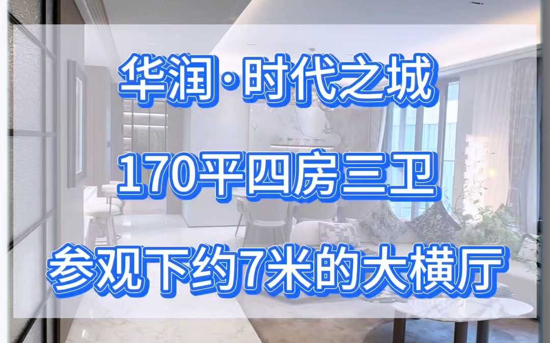 450万级入住南翔核芯哔哩哔哩bilibili