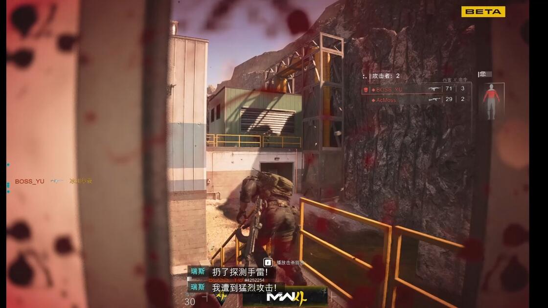 27秒告诉你为什么COD23也是战术游戏_使命召唤