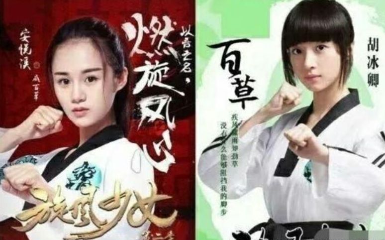 《旋风少女3》杨洋霸气回归,神秘嘉宾客串,最惹争议的却是女主哔哩哔哩bilibili