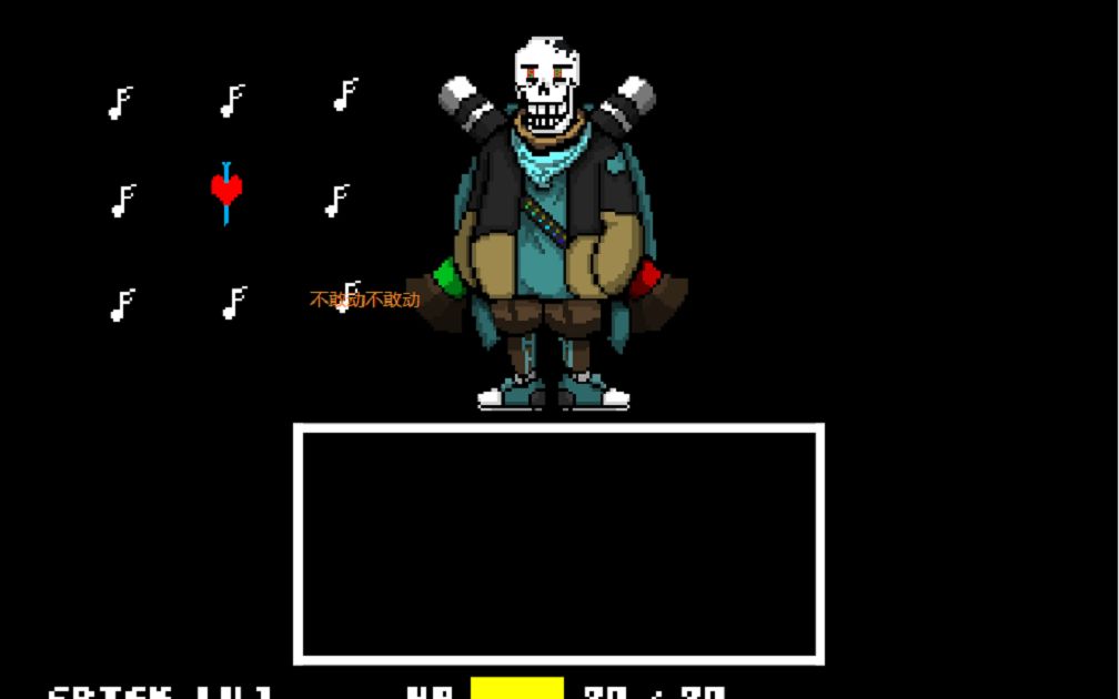 活动作品swapinkpapyrus无伤划通关