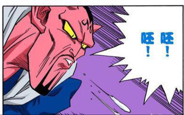 龙珠激斗搞笑篇第一期达普拉一口老痰天下第一