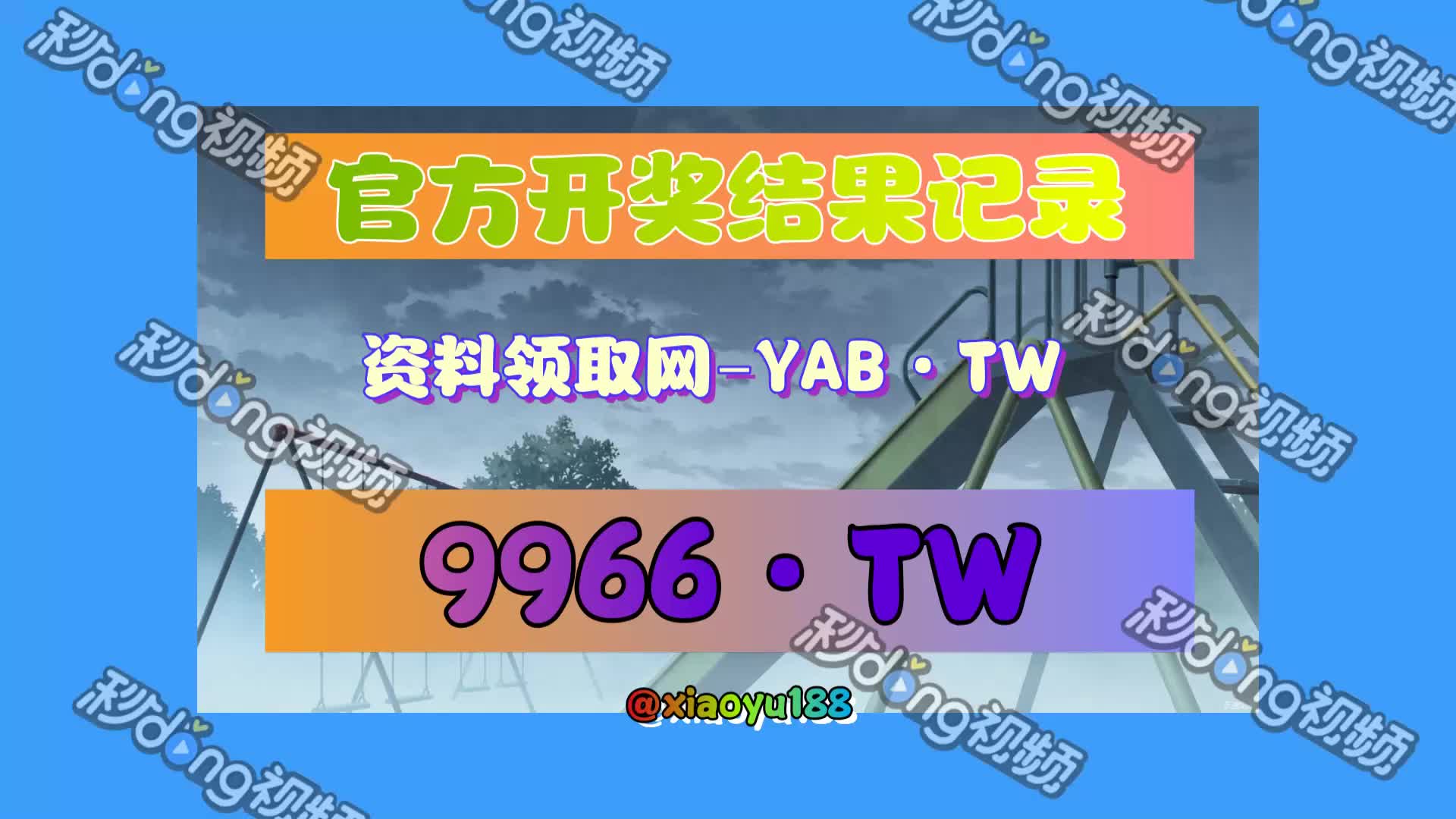 介绍—刘伯温四肖八码凤凰网今晚开什么