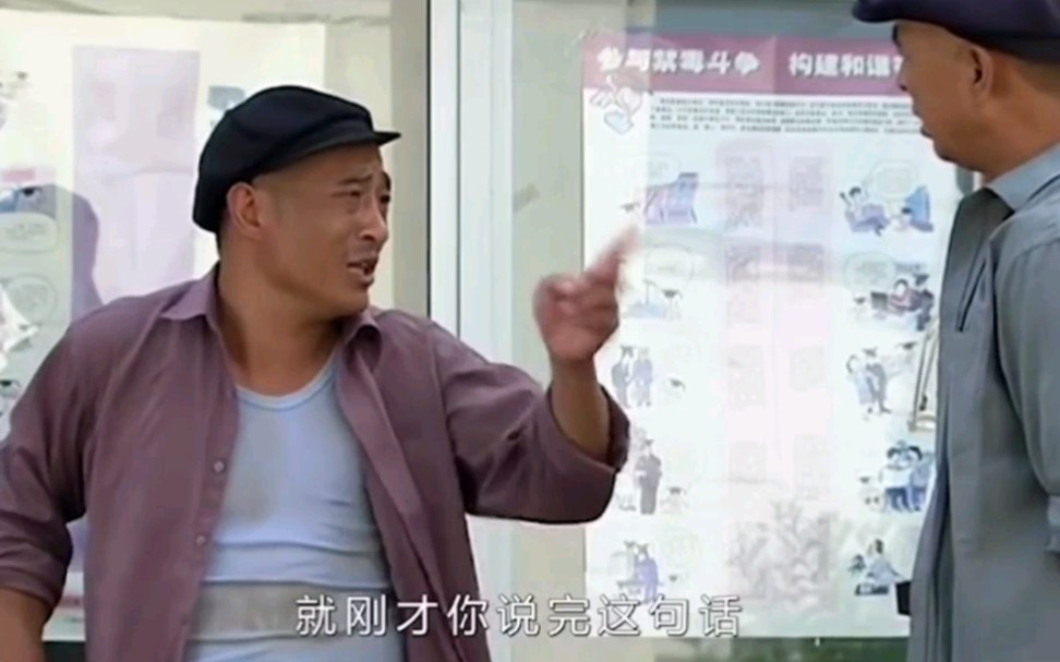 尼古拉斯赵四(一)大战门卫,一定要看到最后哦