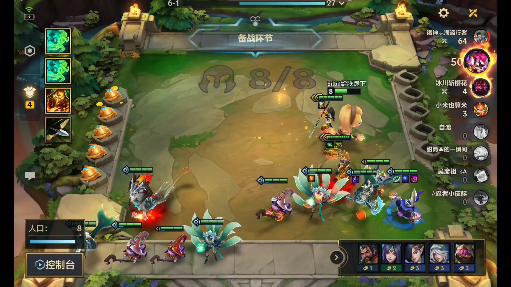 云顶手游s1赛季拼夕夕阵容只需要6个羁绊就能成型