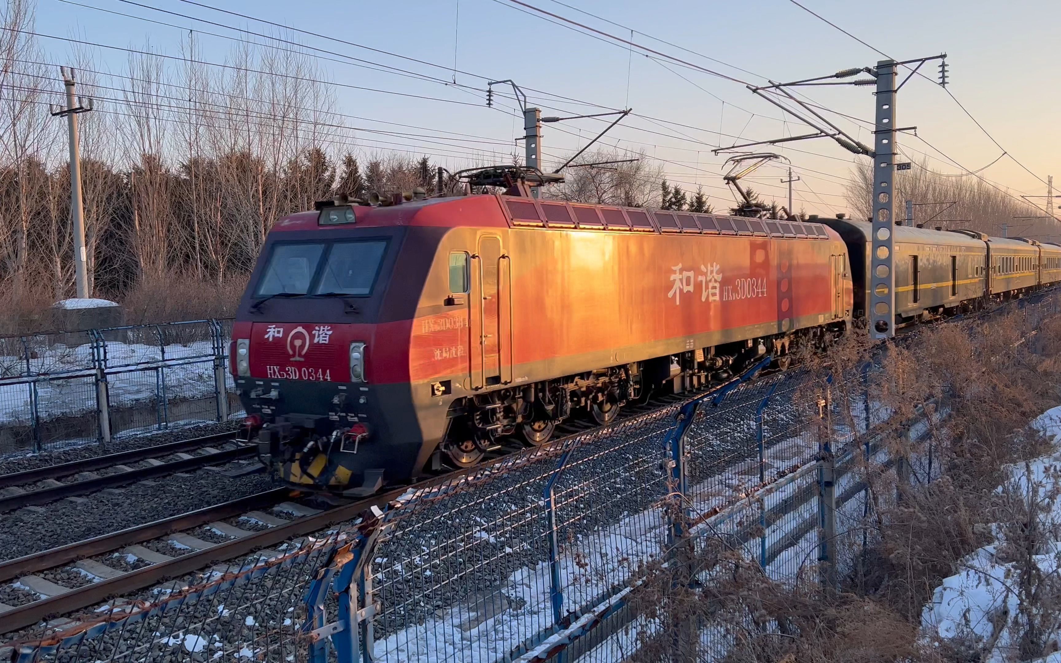 [京哈鐵路]t243次列車通過京哈線王崗五家區間