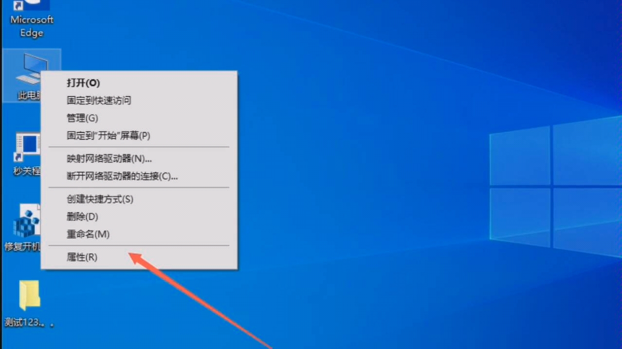 Win10 1909禁止生成“系统错误内存转储文件”怎么设置?Win10专业版禁止生成系统错误内存转储文件方法简述哔哩哔哩bilibili