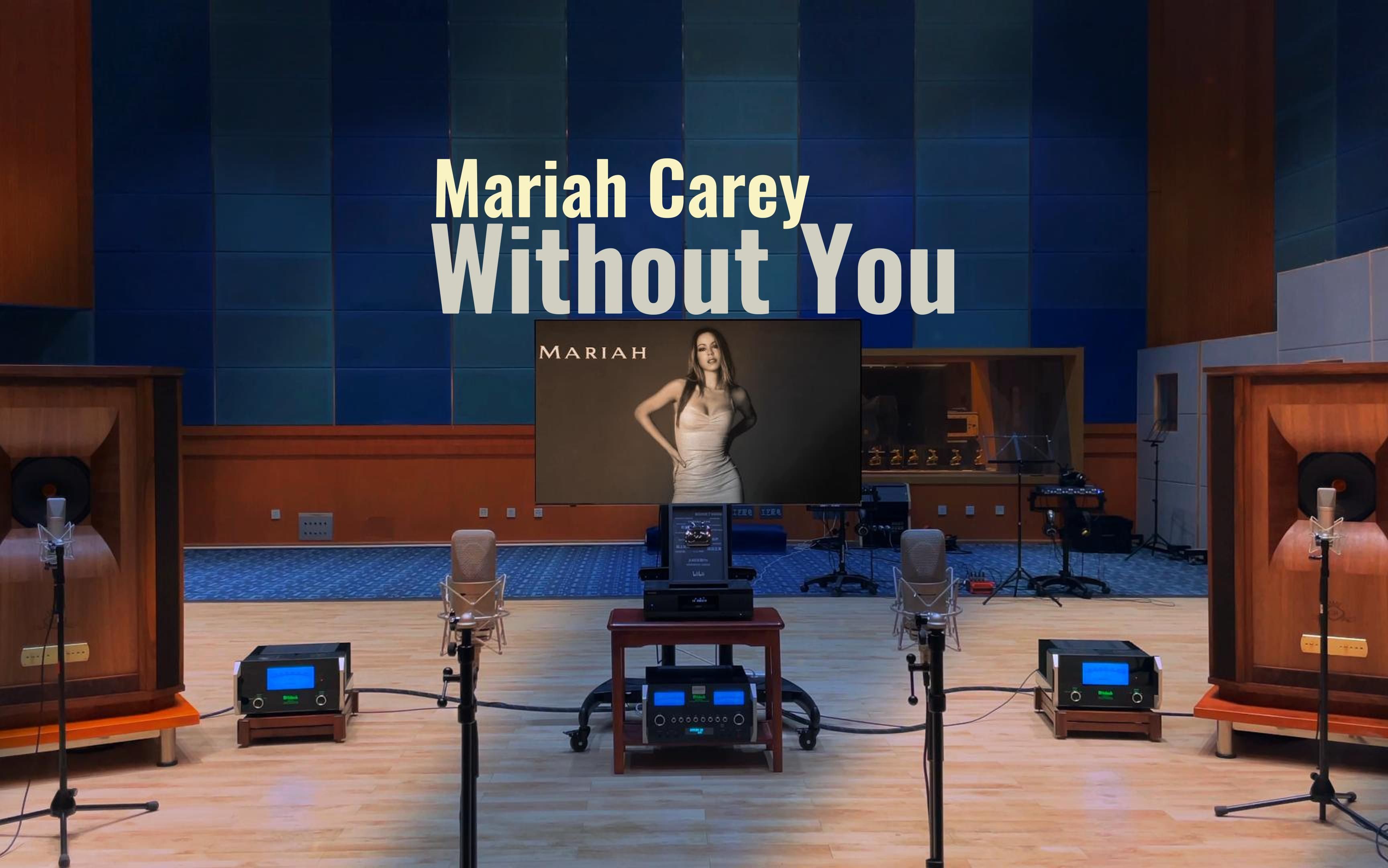 [图]百万级装备试听Without You - Mariah Carey 玛丽亚·凯莉【Hi-Res】