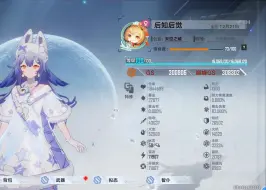 Download Video: 【幻塔】1星洛斯琳幽默配队65G（除了6星，其他星级不重要，会普攻就行。。）