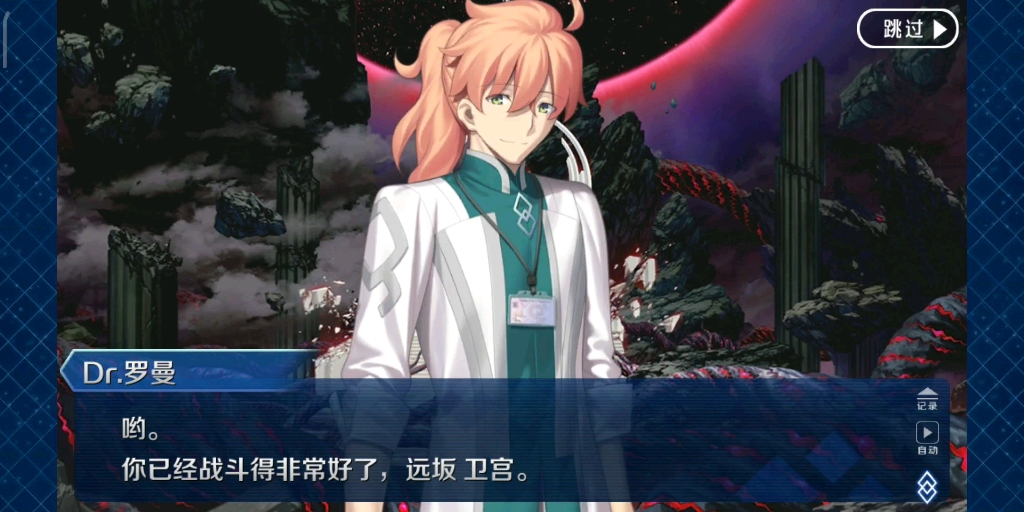 fgo 纪念医生哔哩哔哩bilibili