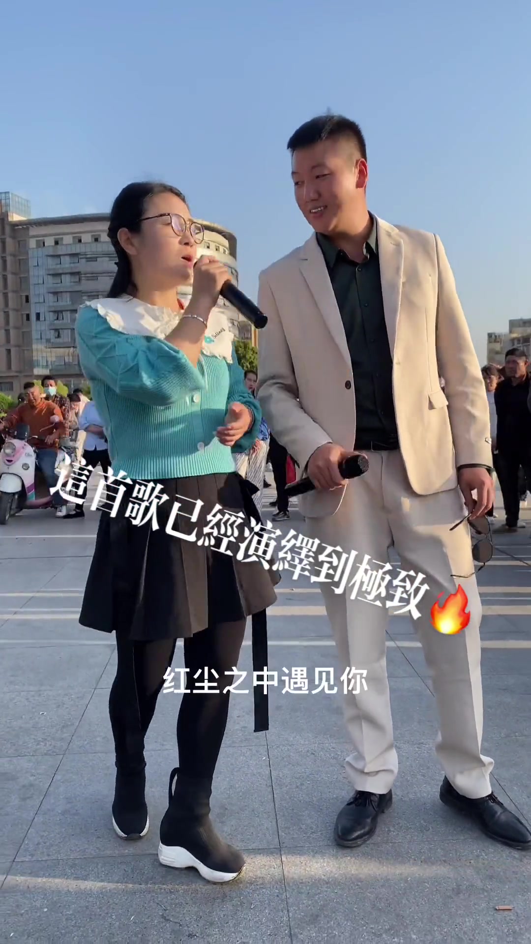 这首歌被我们发挥到了极致户外唱歌街头表演深情演唱流浪歌手抖音