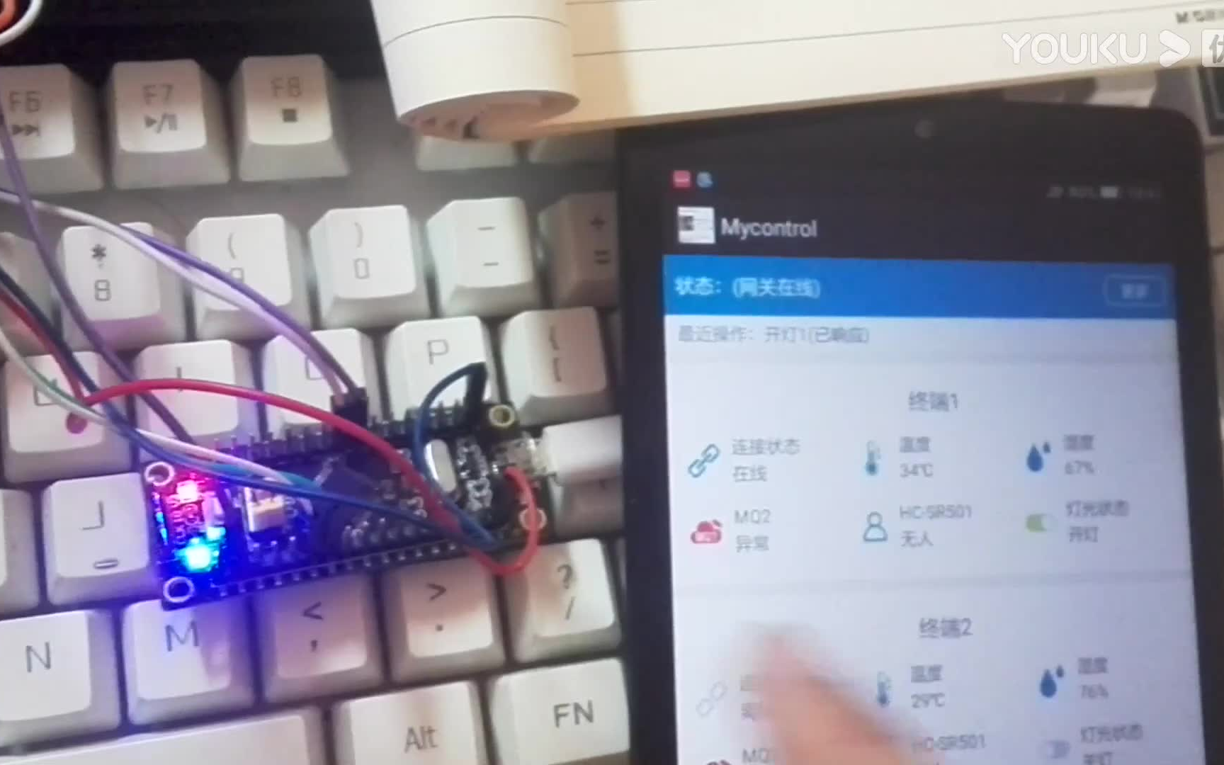 基于STM32C8T6、ESP826601S、JavaWeb、Android的物联网智能监控系统哔哩哔哩bilibili