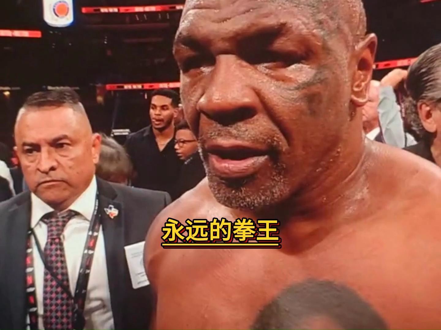 英雄迟暮,泰森永远的拳王