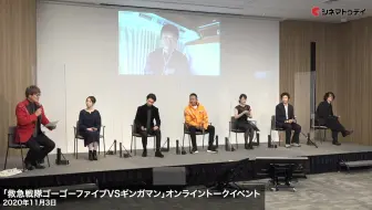 ガオブラック 酒井一圭 2年連続でスーパー戦隊の最終オーディションに落ちていた ガオレンジャーは 借金返済のため 救急戦隊 ゴーゴーファイブvsギンガマン 哔哩哔哩 Bilibili