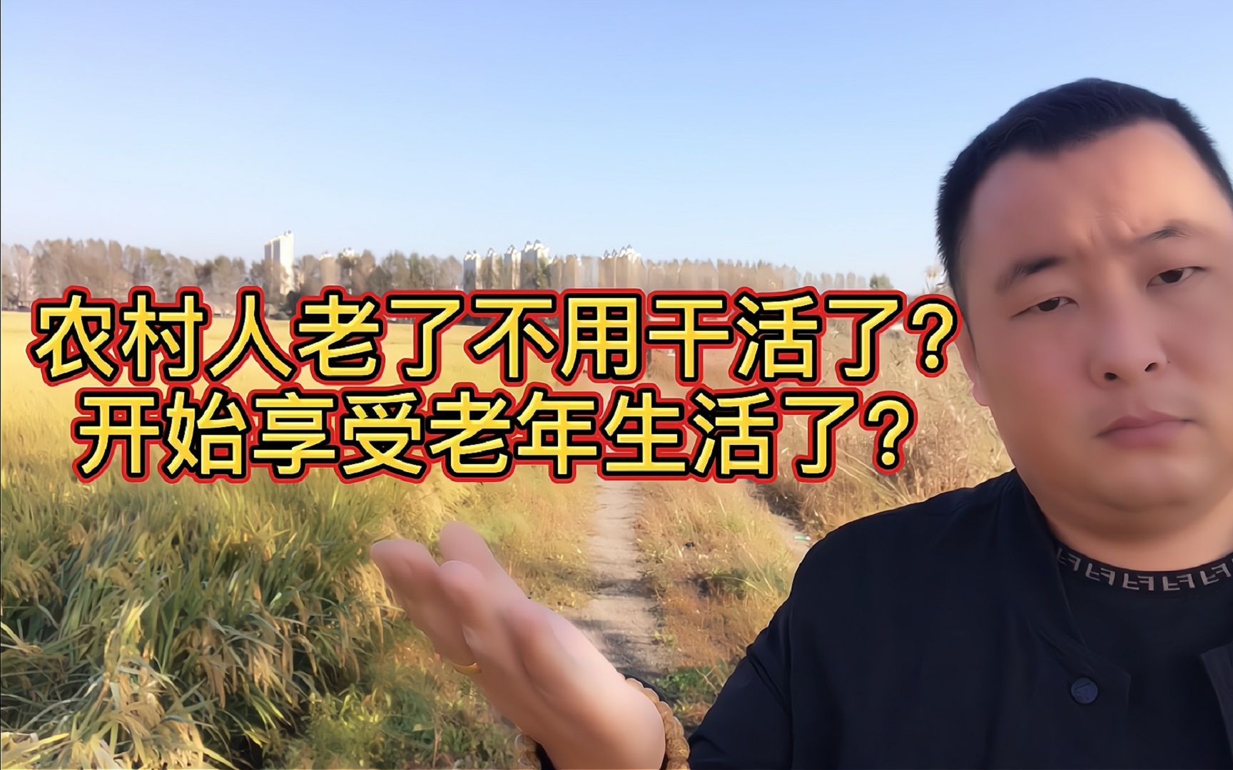 干不动活了?他们的晚年生活谁来保驾护航