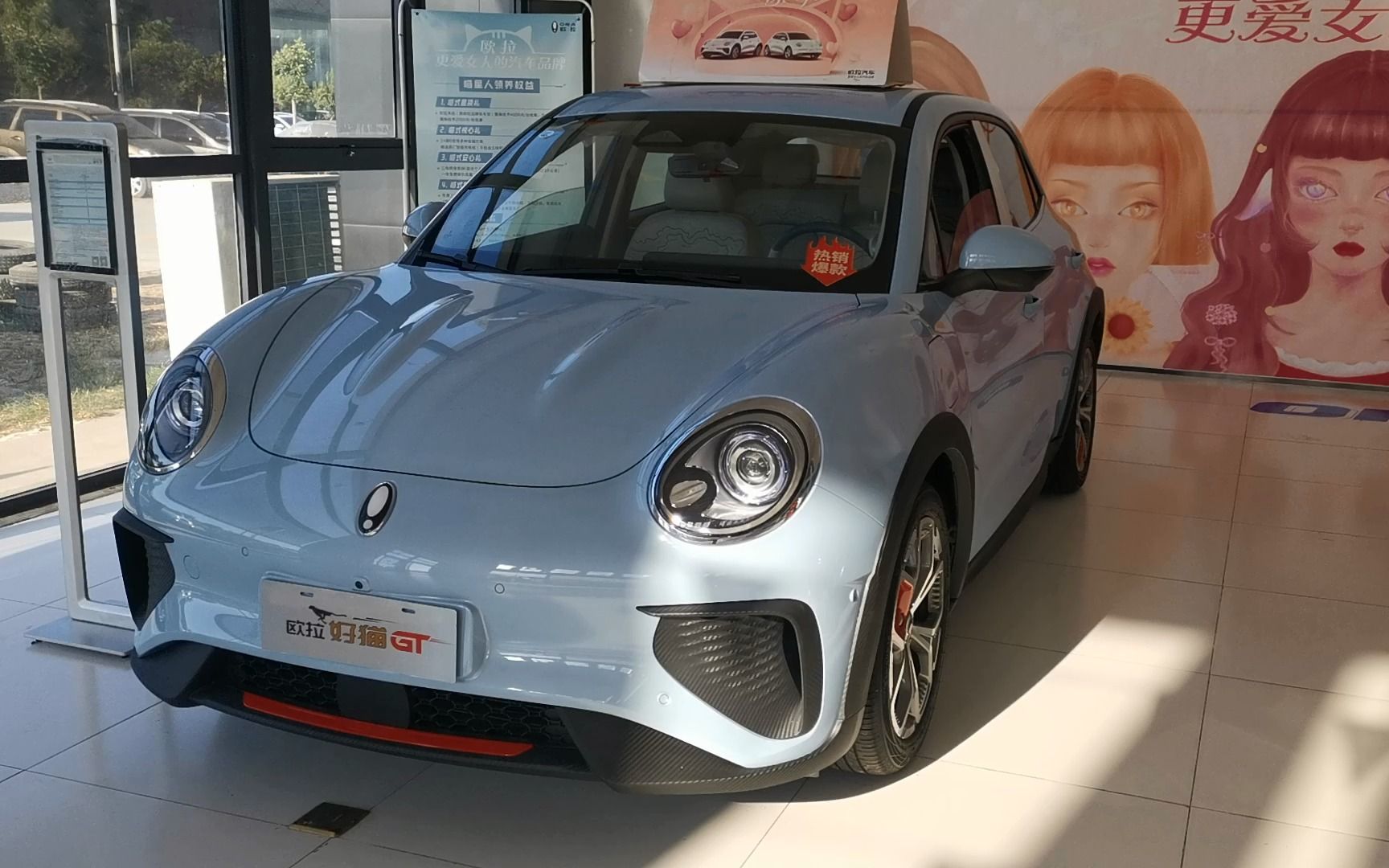 纯电动小型车 欧拉好猫gt到店实拍视频