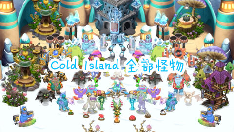 epic wubbox earth island-msm - BiliBili