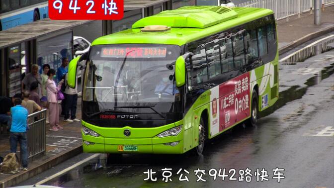 包含北京东直门中医院、延庆区黄牛票贩子号贩子代挂号的词条 包含北京东直门中医院、延庆区黄牛票贩子号贩子代挂号的词条