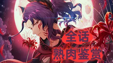 秋谷啓斗-哔哩哔哩_Bilibili