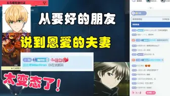 【逗比寒MillerRHan】怪话频出，实在变态！寒哥看球哥深夜杂谈小故事