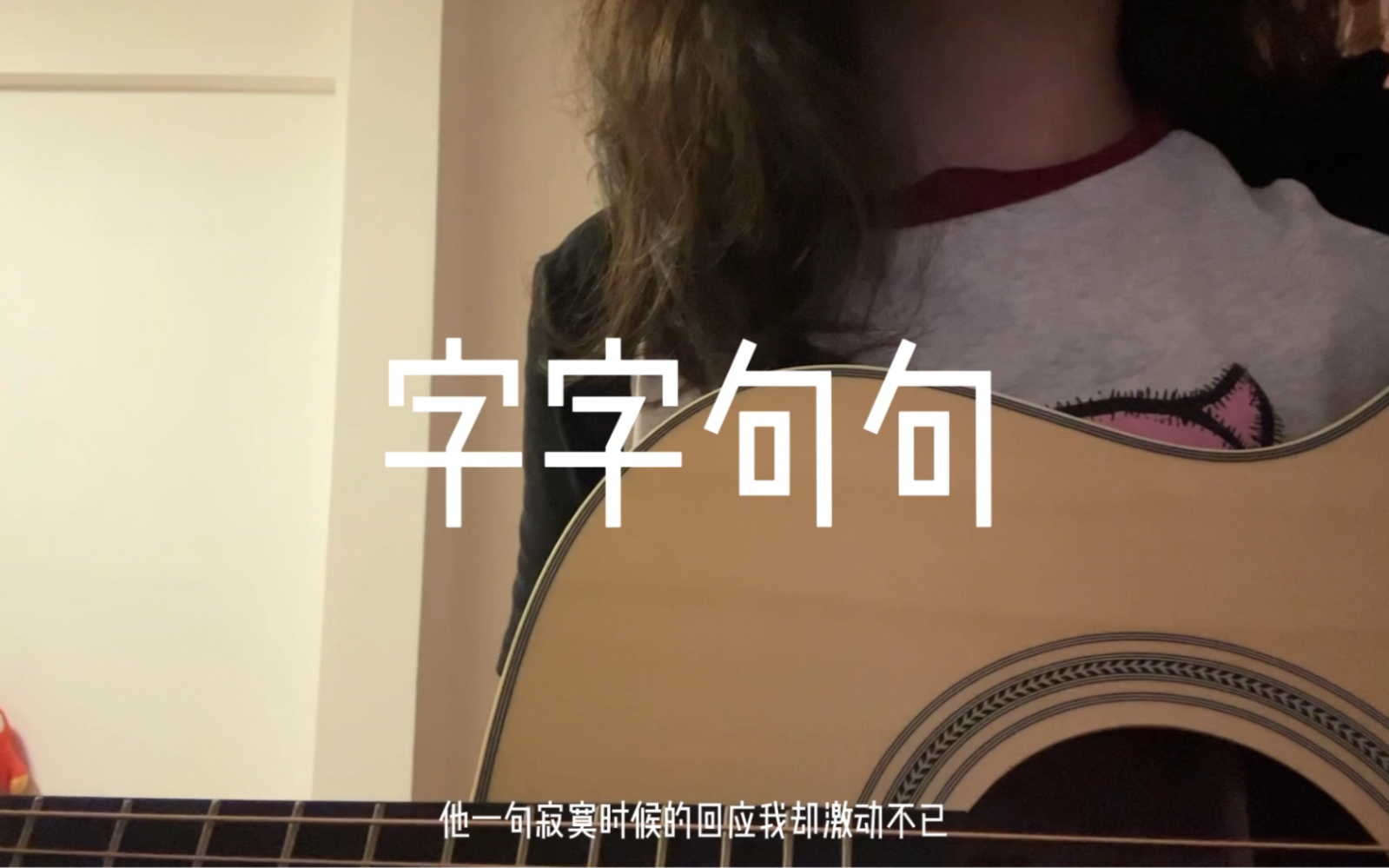 说永远太假了 明天你还会爱我吗-白允y-白允y-哔哩哔哩视频