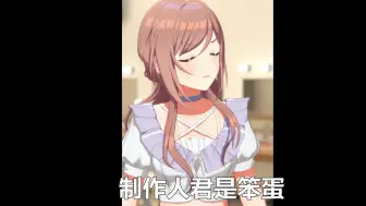 Download Video: 【学园偶像大师】莉波的高好感模式