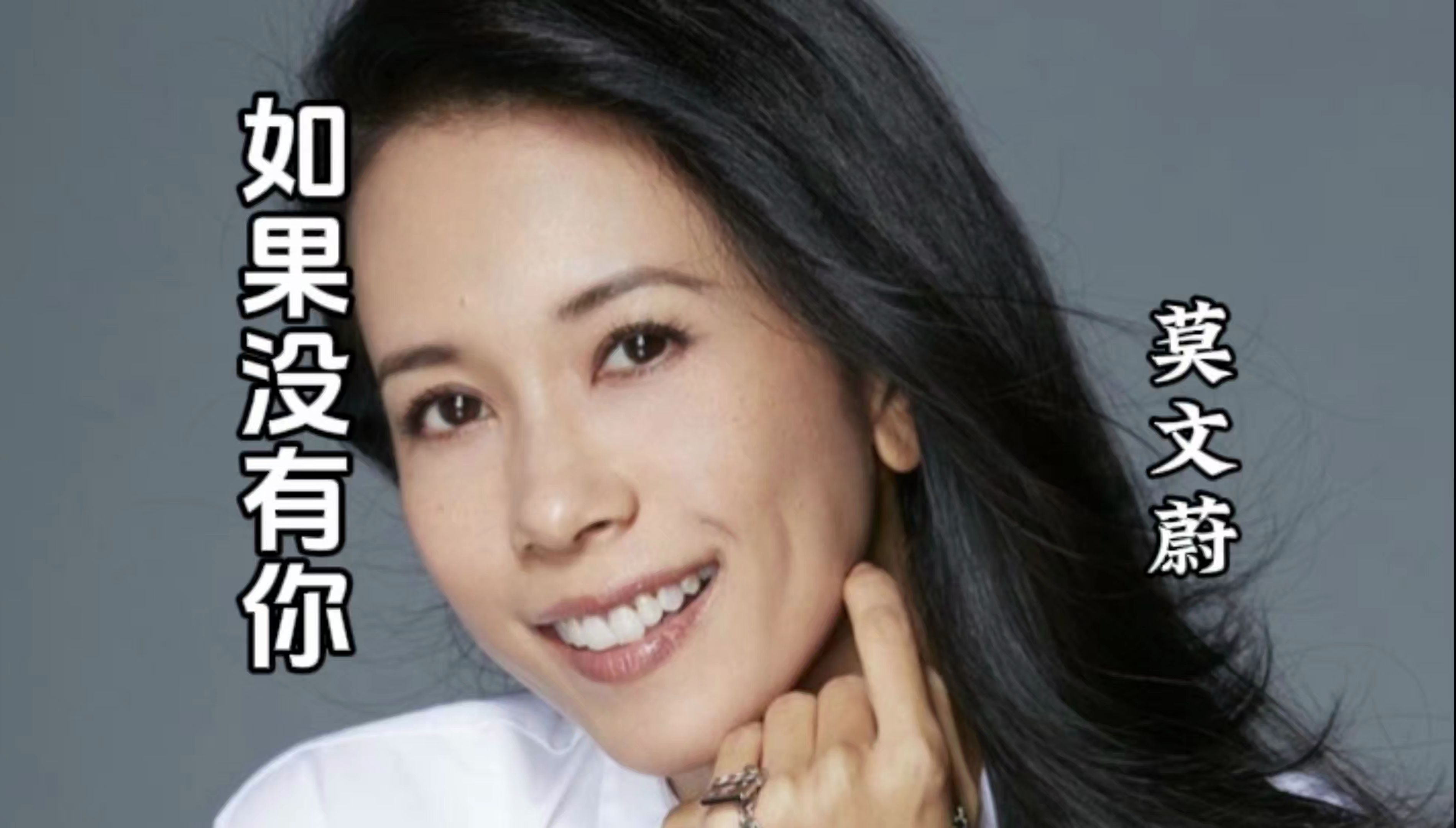 翻唱《如果没有你》通过‌钢琴和‌弦乐的搭配,营造出一种淡淡的