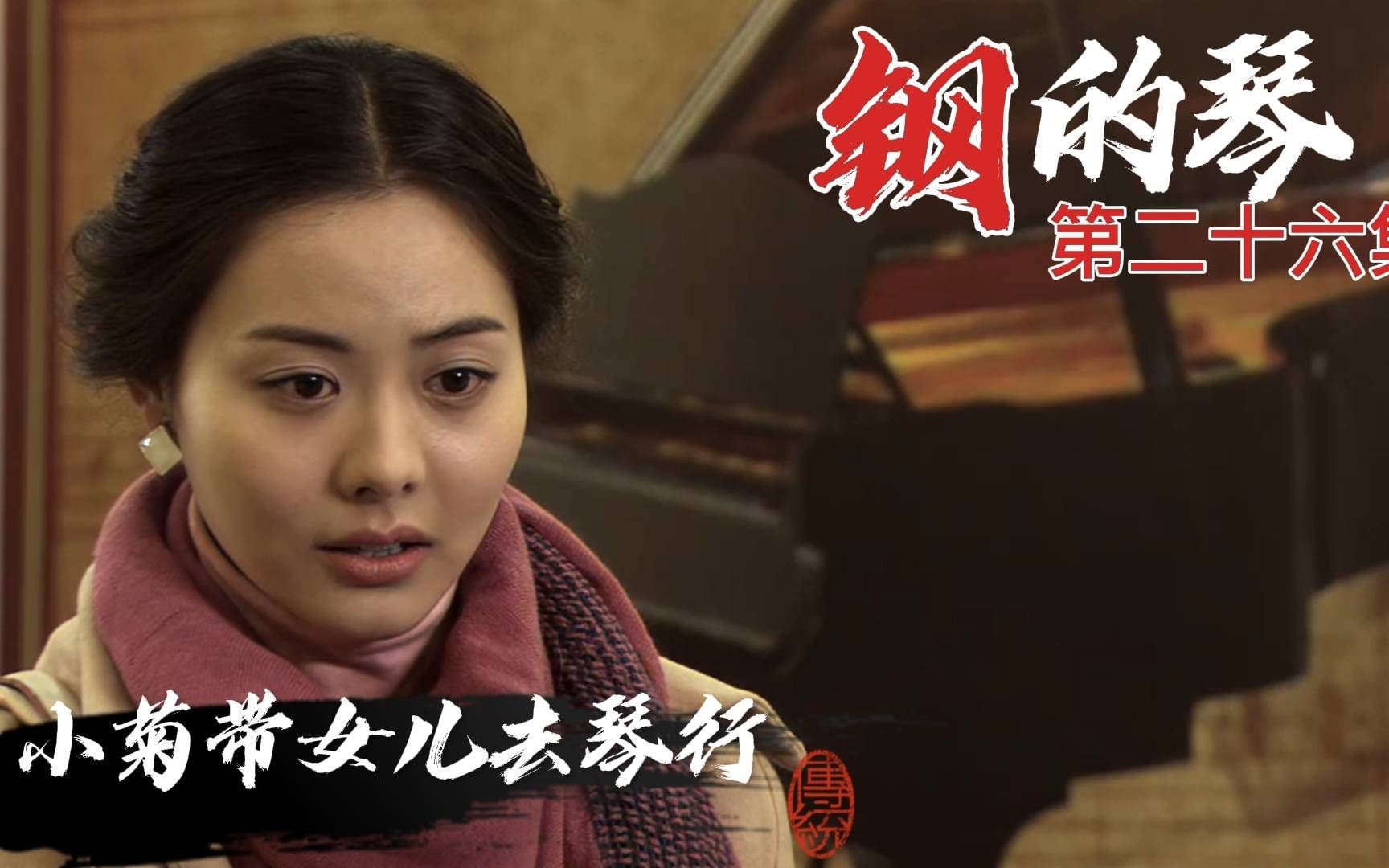 钢的琴男子爱女心切竟奇思妙想要用钢铁制造钢琴26