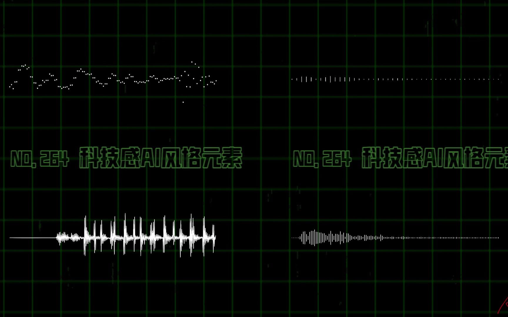 【素材ᵍⁱᵛᵉᵃ귡𕃊𘣀‘264 科技感AI未来风格元素哔哩哔哩bilibili