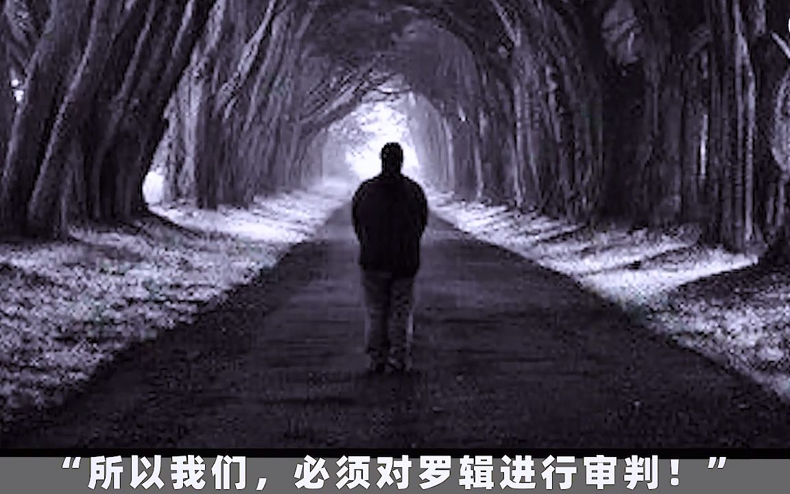 史上最可怕的科幻小说,人类靠自相残杀才能生存?《三体》哔哩哔哩bilibili