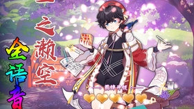 雀魂 六倍役满 哔哩哔哩 つロ干杯 Bilibili