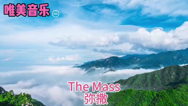 [图]《The Mass/弥撒》