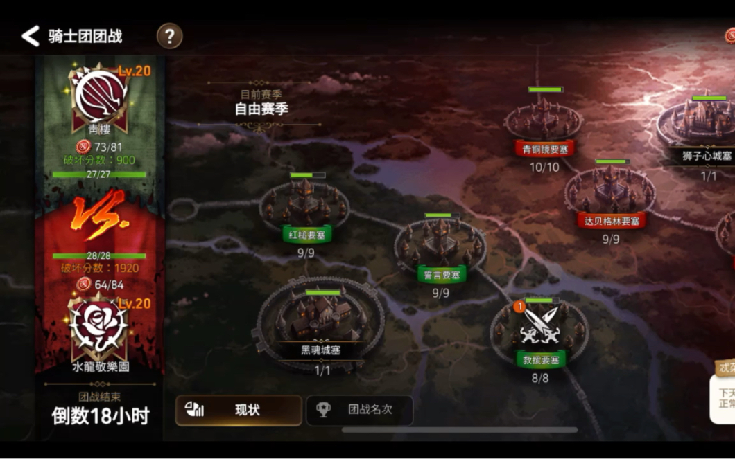 vs水龙敬乐园 优势在我 有解说gvg10.27哔哩哔哩bilibili