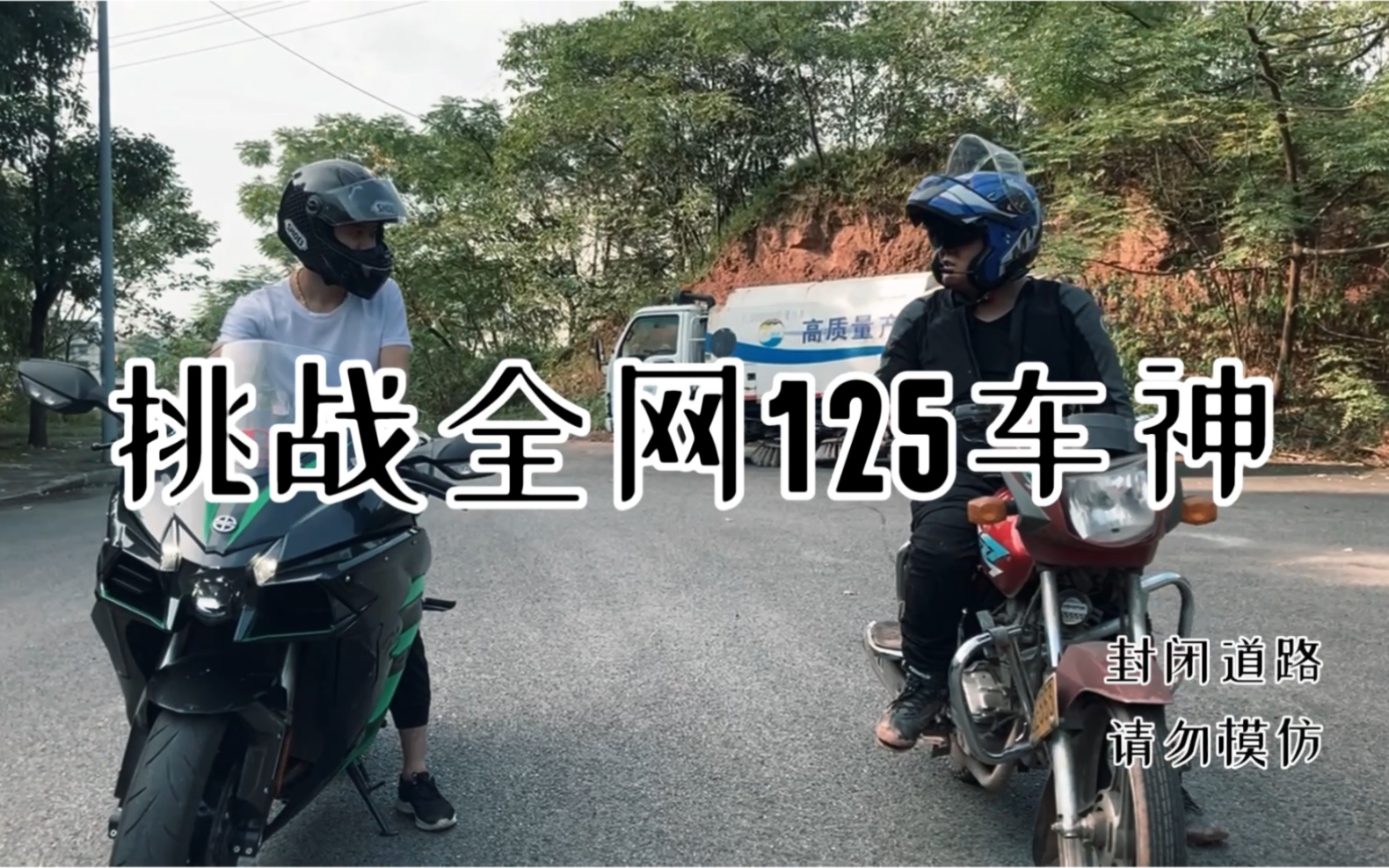 [图]国民神车125