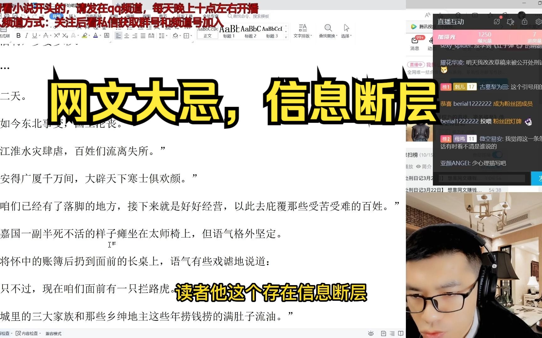 【帮看小说开篇】网文大忌之一!信息断层!切入事件不解释因果,不交代主角身份背景,直接就写危机和金手指,读者是不会感兴趣哔哩哔哩bilibili