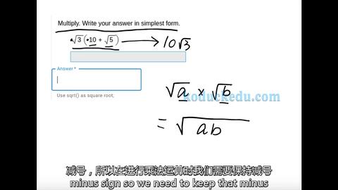 英语系国家中学数学简化字根表达式题3 英文详解 数学英文两不误 哔哩哔哩