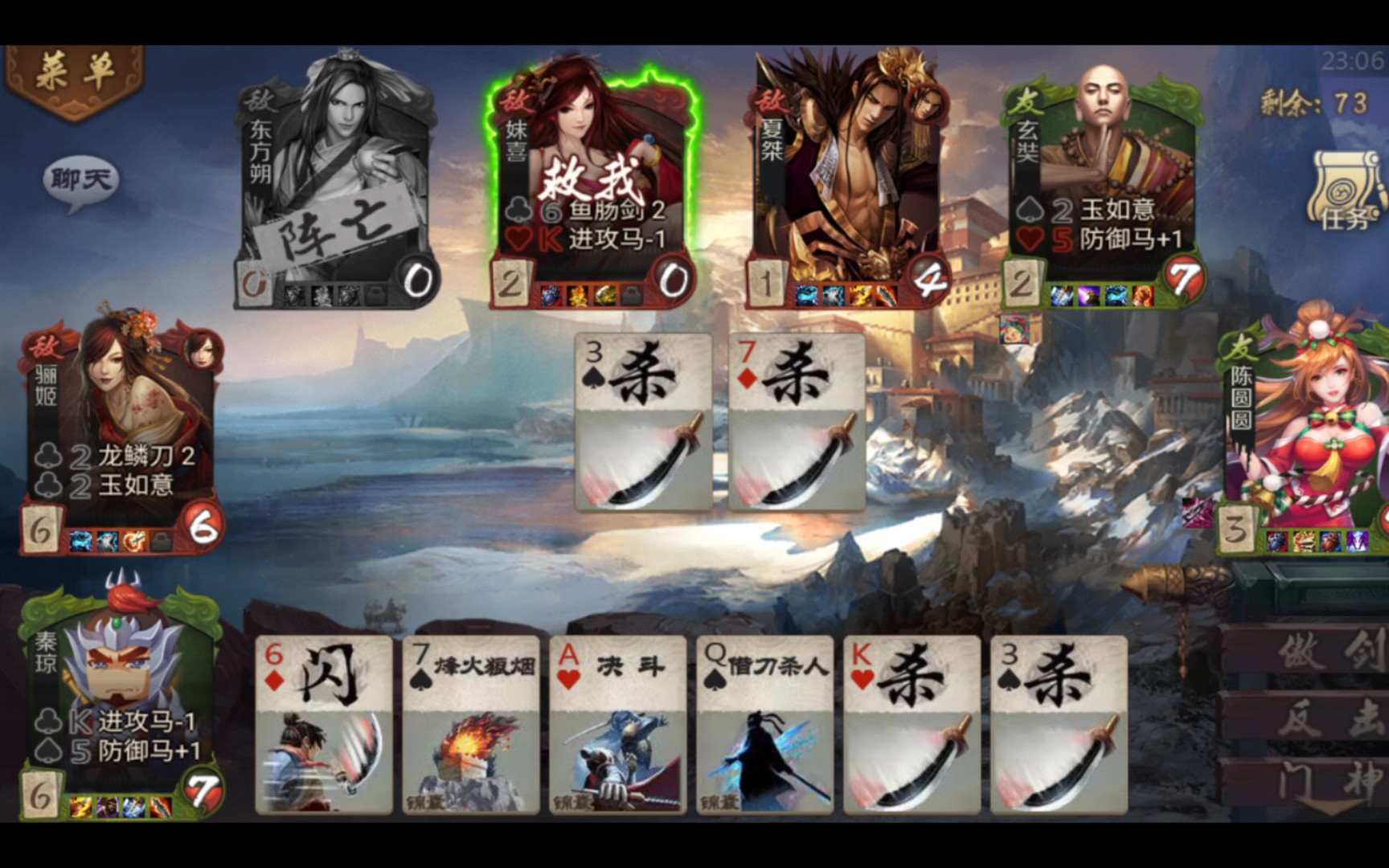 【英雄杀之集傲门神】疏勒,真·夏桀