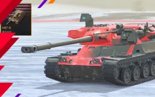 Descargar video: 【WOTB】11.0：美系浪里白条小魔龙“MBT-B”低调亮相