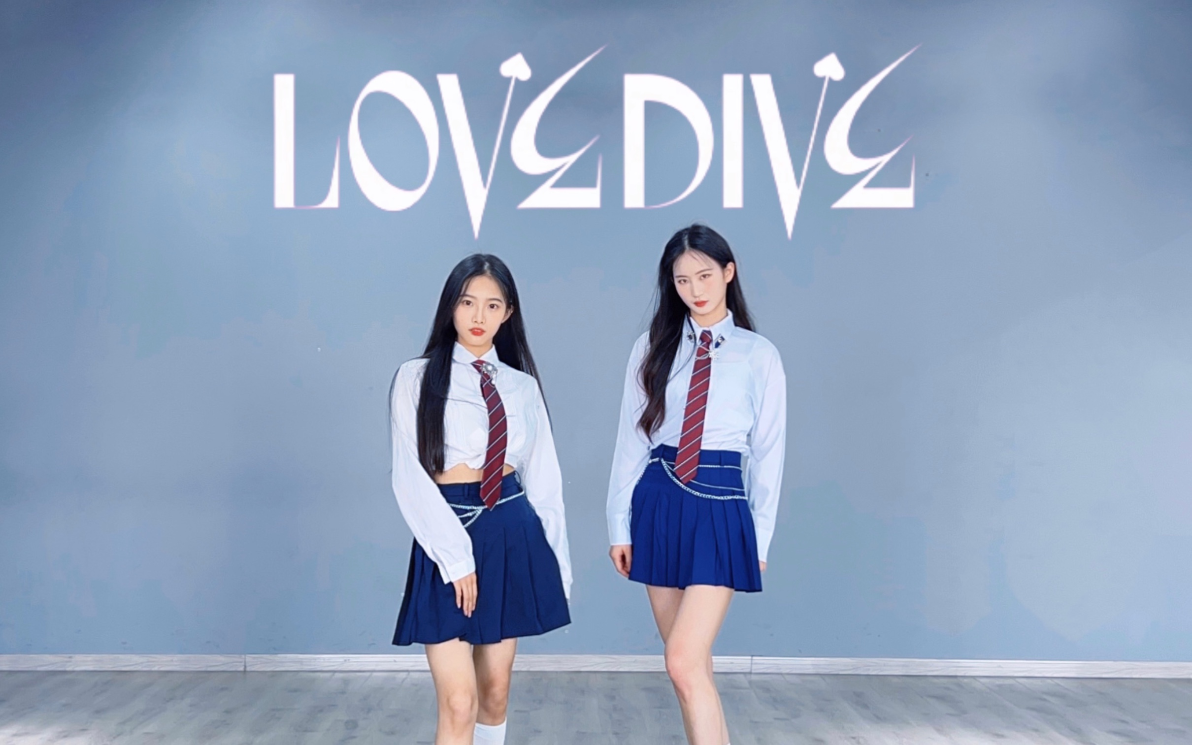 [图]年龄差6岁的组合 全曲换装翻跳IVE 新歌 LOVE DIVE （含镜面慢速）