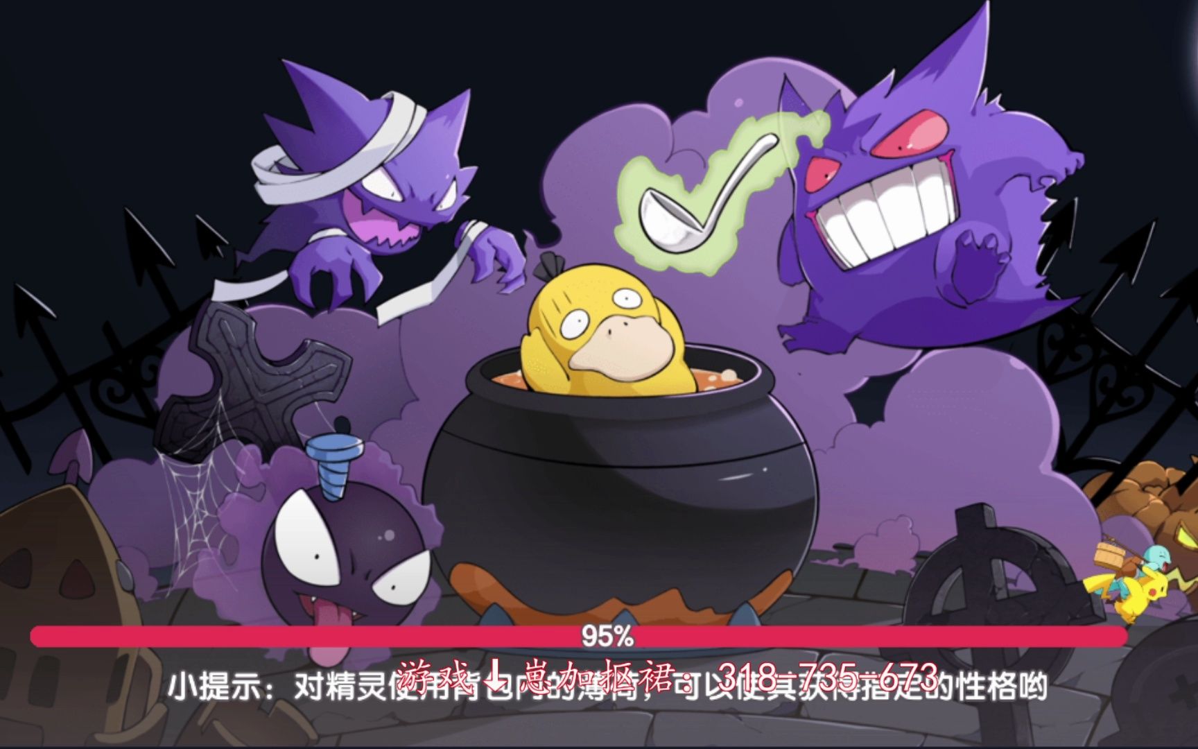 每一帧特效都是屏保,宝可梦精灵起源梦幻已上线,超稳定(81)