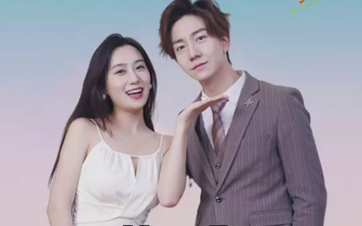 萧少的闪婚甜妻07哔哩哔哩bilibili