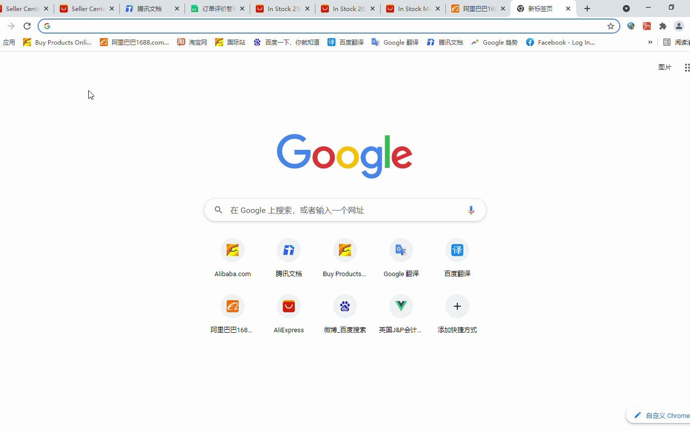 Fatkun抓图工具购物网站图片一键下载哔哩哔哩bilibili