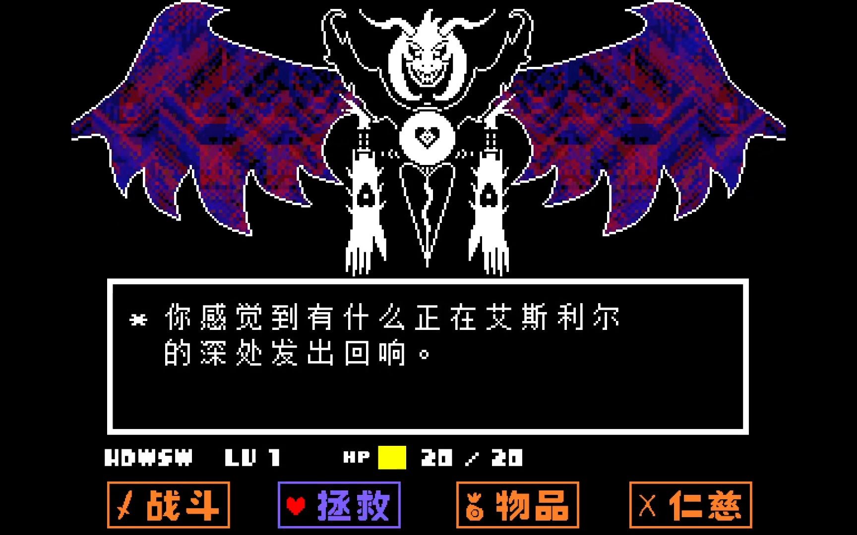 asriel dreemurr怎么打图片