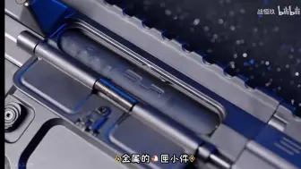 Download Video: 新品！精击SLR B56！司骏MCX再次背刺？新造型雷明顿R11 RSASS！MCX 金属配件！BK格洛克军规造型G34 gen5！（防止被申鹤拿下