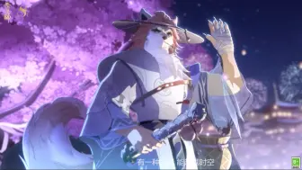 Download Video: 《阴阳师》心友犬神召唤动画（CV：关俊彦）